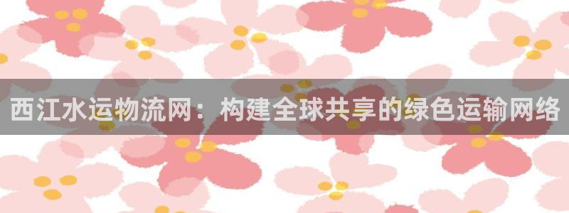 狗子28充值不处理