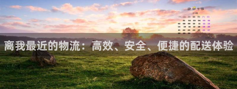 狗子28代理落网：离我最近的物流：高