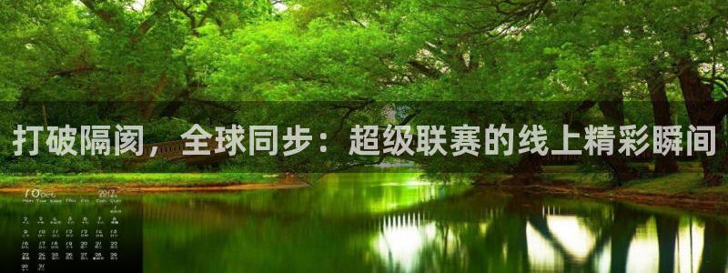 24直播网乒乓球直播